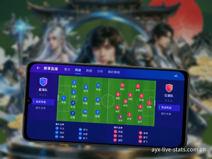 爱游戏 APP，赛事实时更新更方便