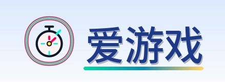 爱游戏 Logo